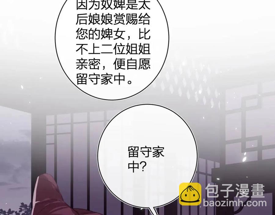 第21话 感情迟钝的提督大人(1/3)-第23话