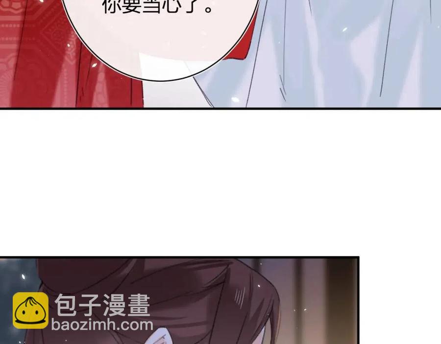 第21话 感情迟钝的提督大人(1/3)-第23话