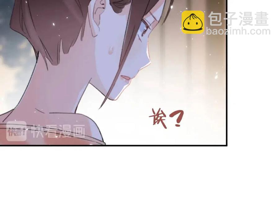 第21话 感情迟钝的提督大人(1/3)-第23话