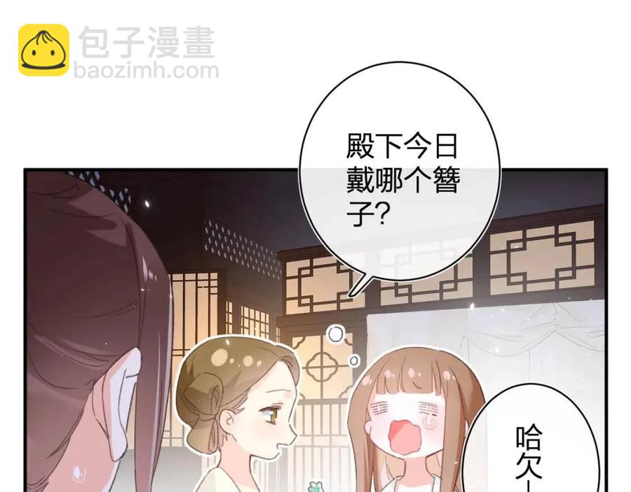 第21话 感情迟钝的提督大人(1/3)-第23话