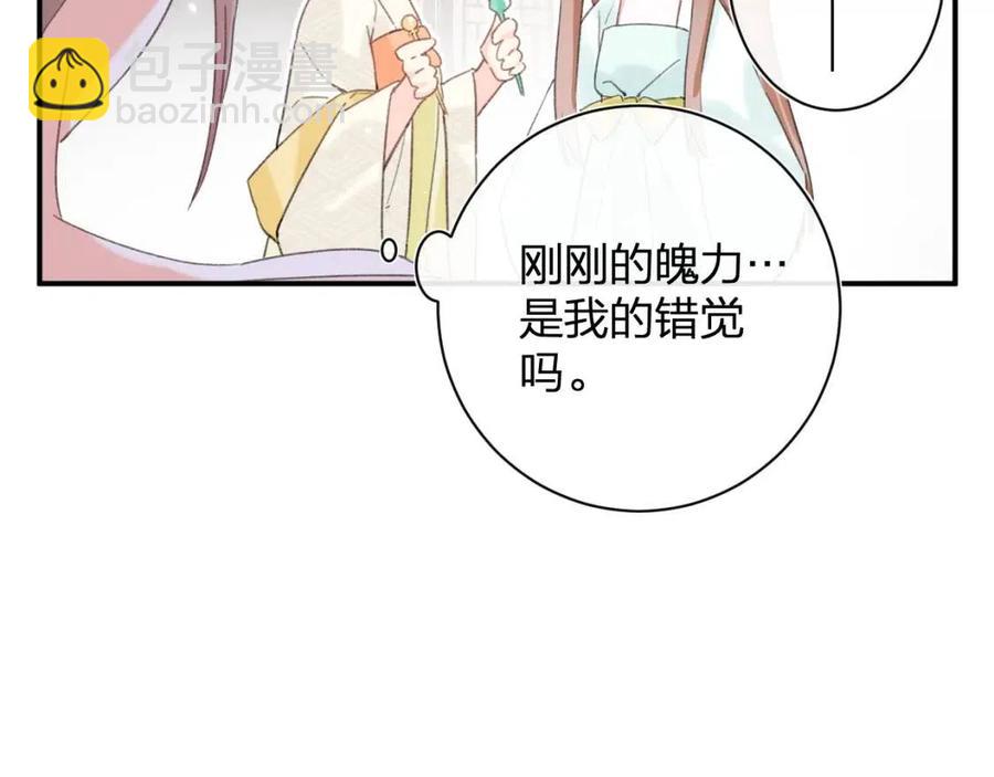 第21话 感情迟钝的提督大人(1/3)-第23话