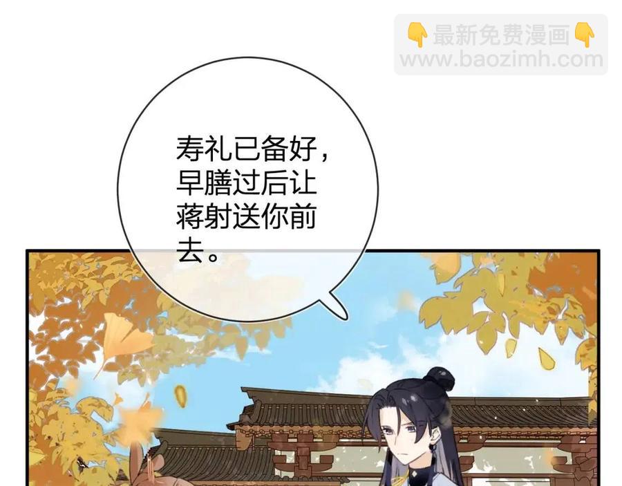 第21话 感情迟钝的提督大人(1/3)-第23话