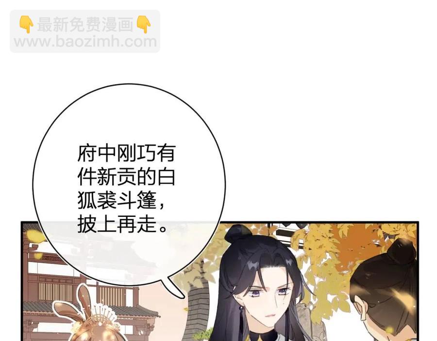 第21话 感情迟钝的提督大人(1/3)-第23话
