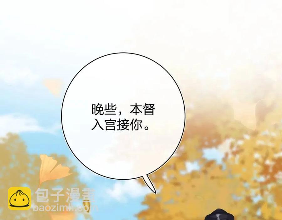 第21话 感情迟钝的提督大人(1/3)-第23话