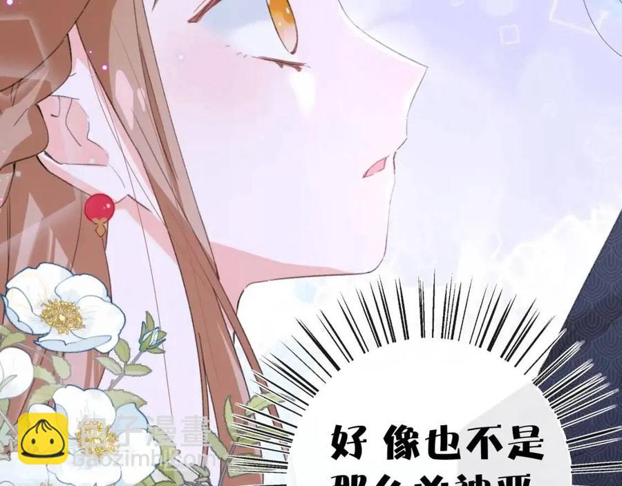 第21话 感情迟钝的提督大人(1/3)-第23话