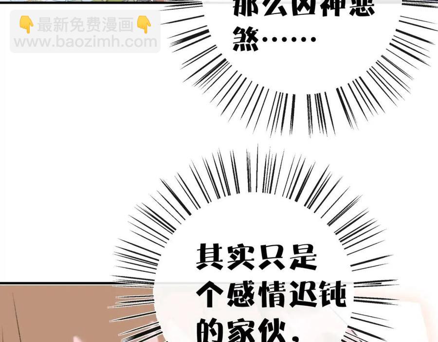 第21话 感情迟钝的提督大人(1/3)-第23话