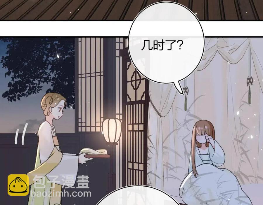 第21话 感情迟钝的提督大人(1/3)-第23话