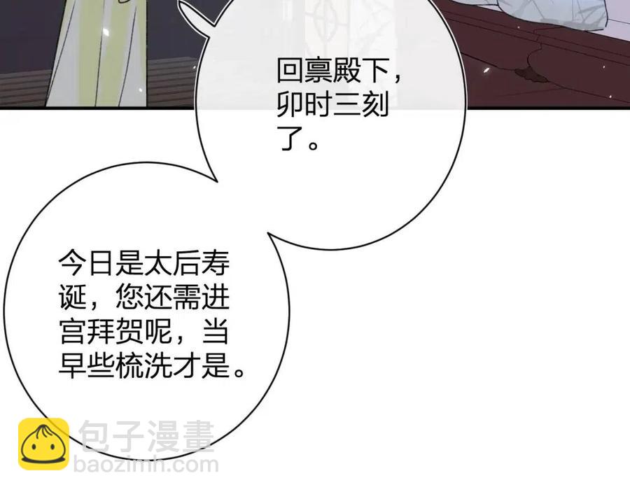 第21话 感情迟钝的提督大人(1/3)-第23话