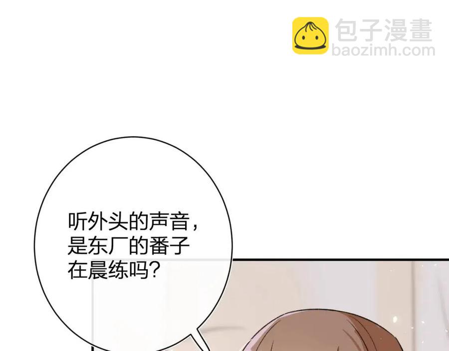 第21话 感情迟钝的提督大人(1/3)-第23话