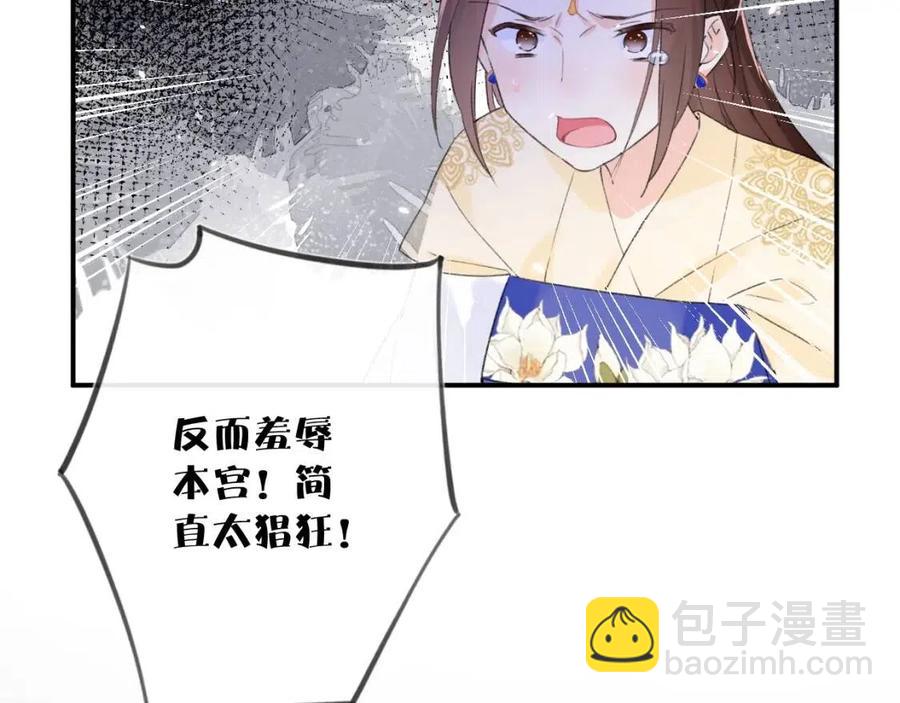 第23话 提督护妻！(1/3)-第25话