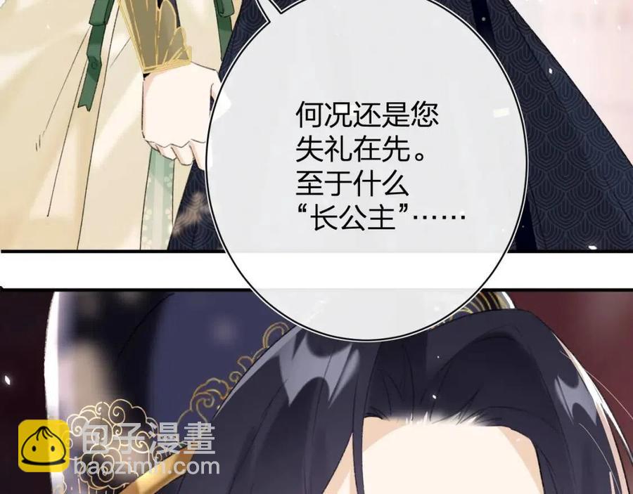 第23话 提督护妻！(1/3)-第25话