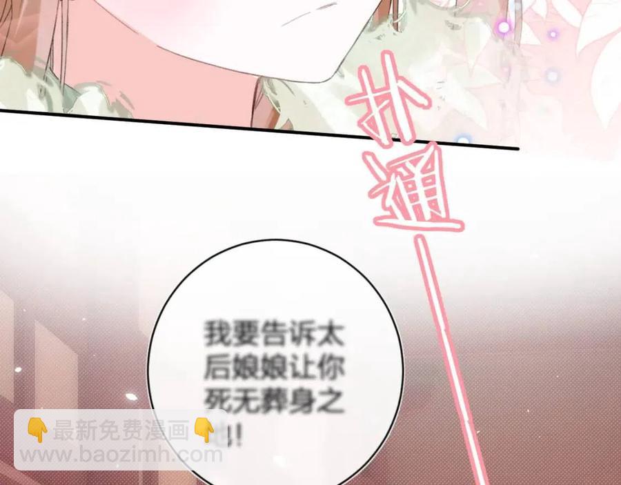 第23话 提督护妻！(1/3)-第25话