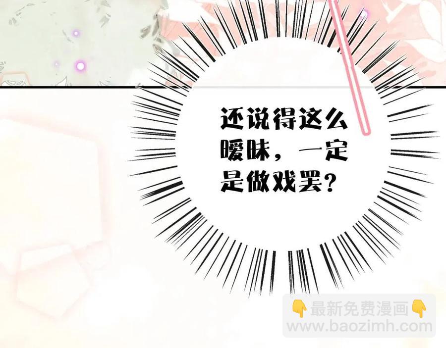 第23话 提督护妻！(1/3)-第25话
