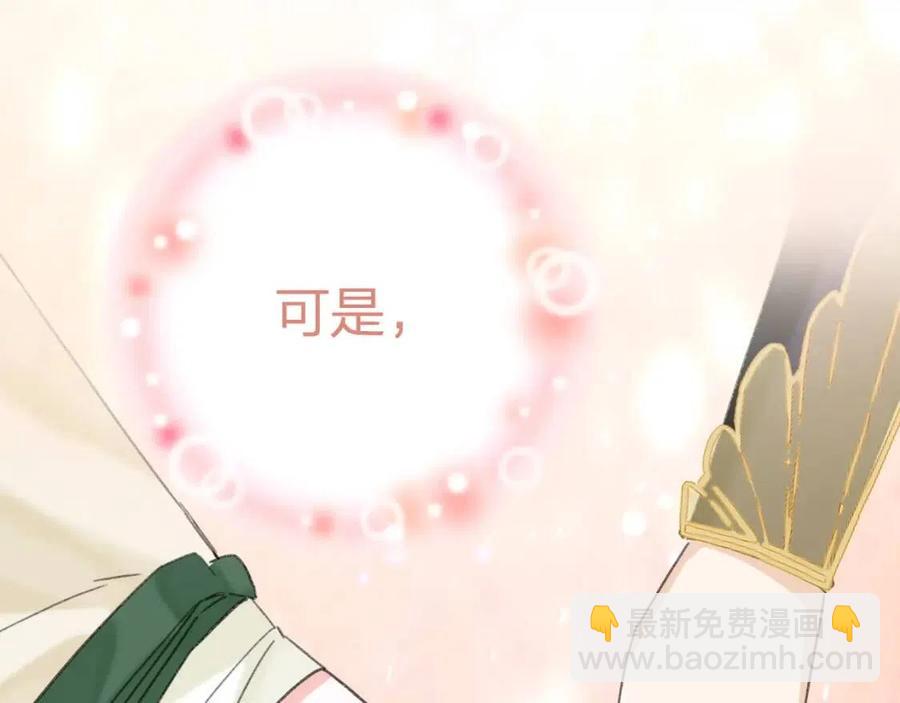 第23话 提督护妻！(1/3)-第25话