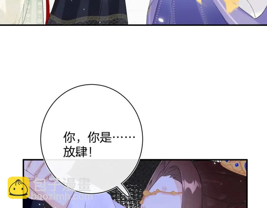 第23话 提督护妻！(1/3)-第25话