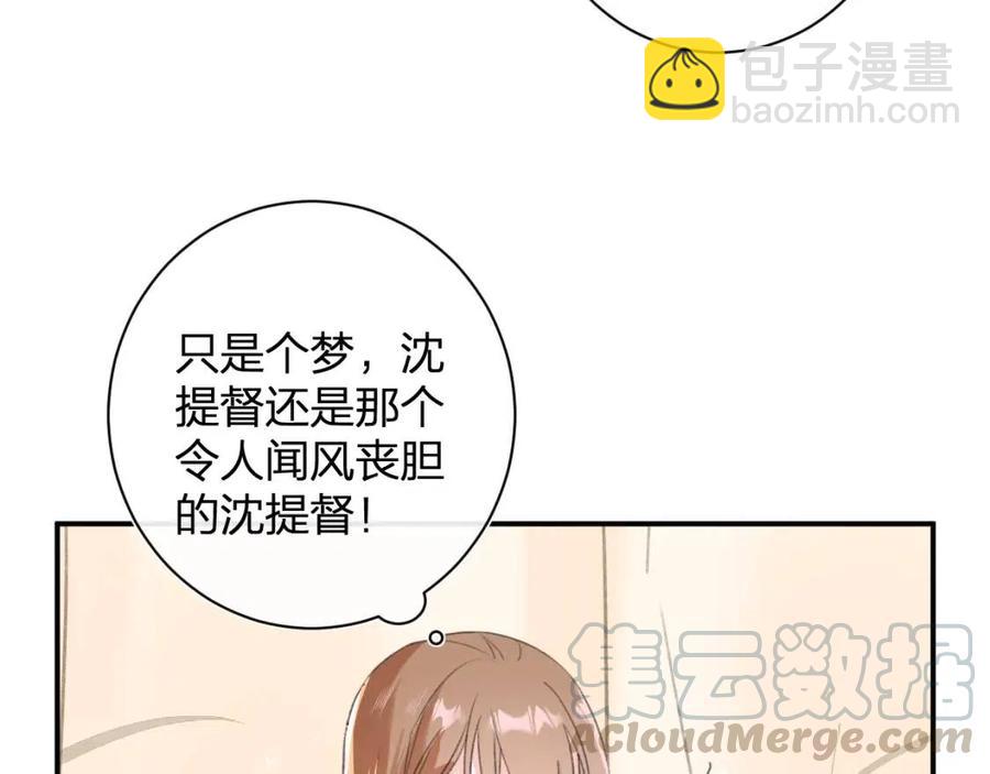 第25话 嘴硬心软的提督(1/2)-第27话