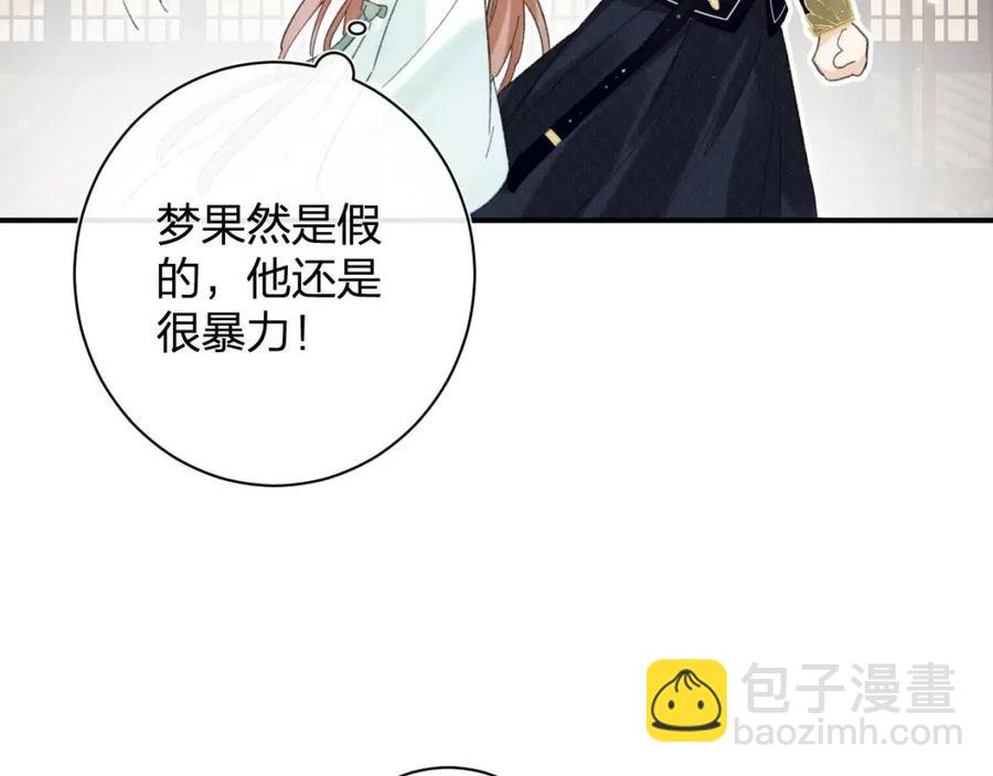 第25话 嘴硬心软的提督(1/2)-第27话