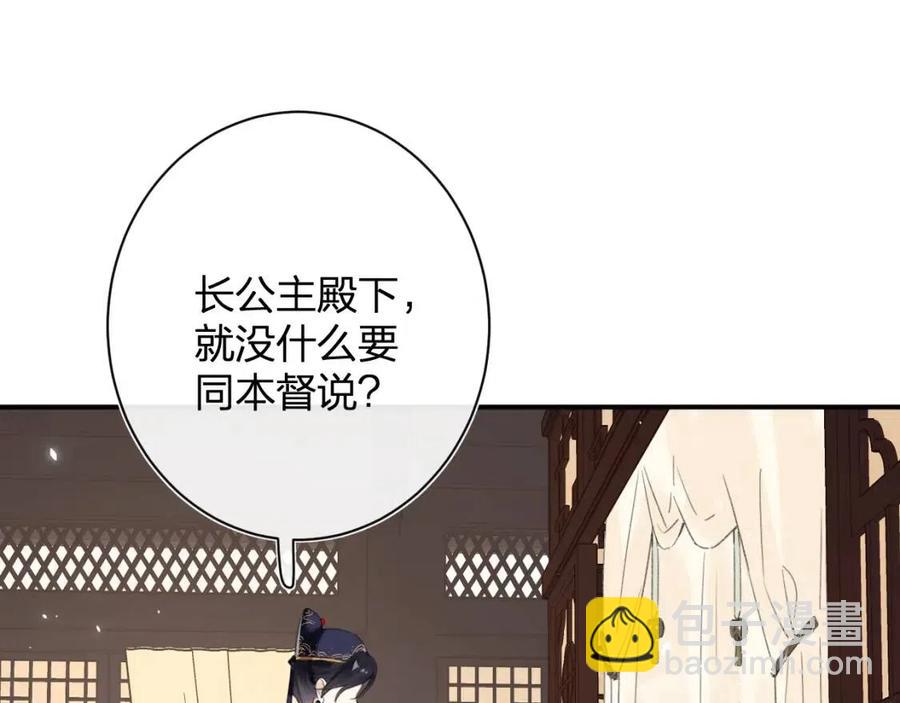 第25话 嘴硬心软的提督(1/2)-第27话