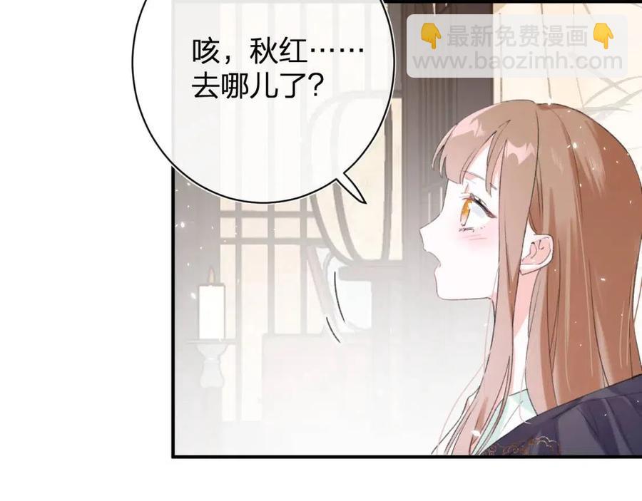 第25话 嘴硬心软的提督(1/2)-第27话
