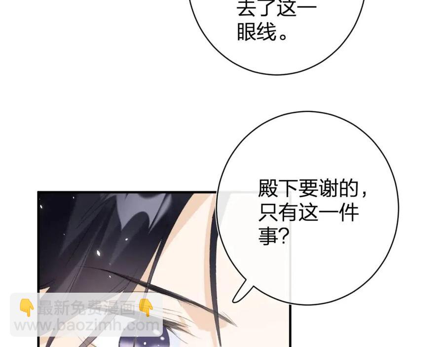 第25话 嘴硬心软的提督(1/2)-第27话