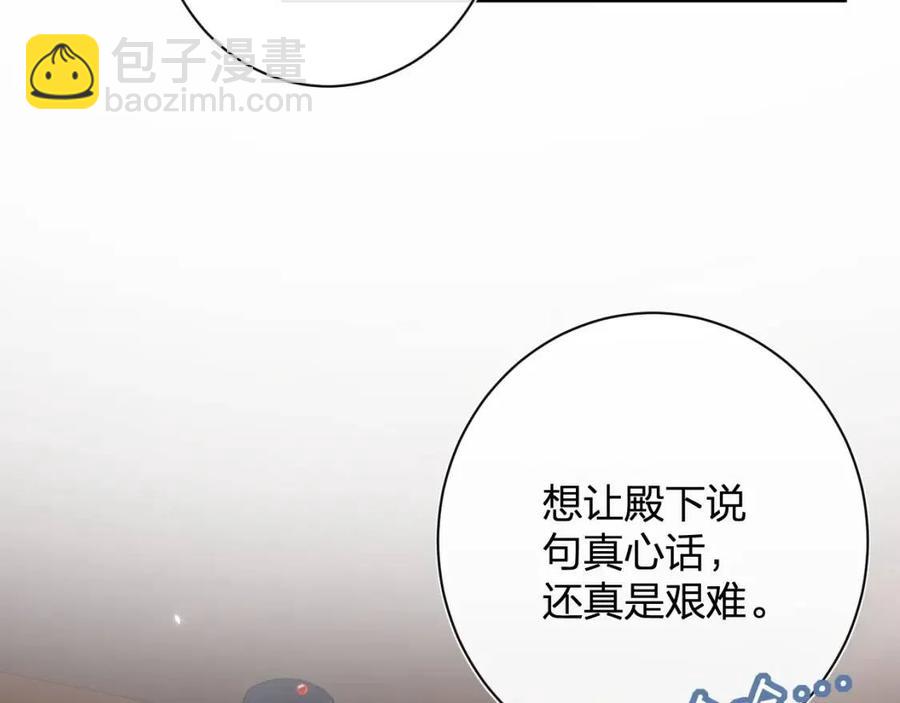 第25话 嘴硬心软的提督(1/2)-第27话