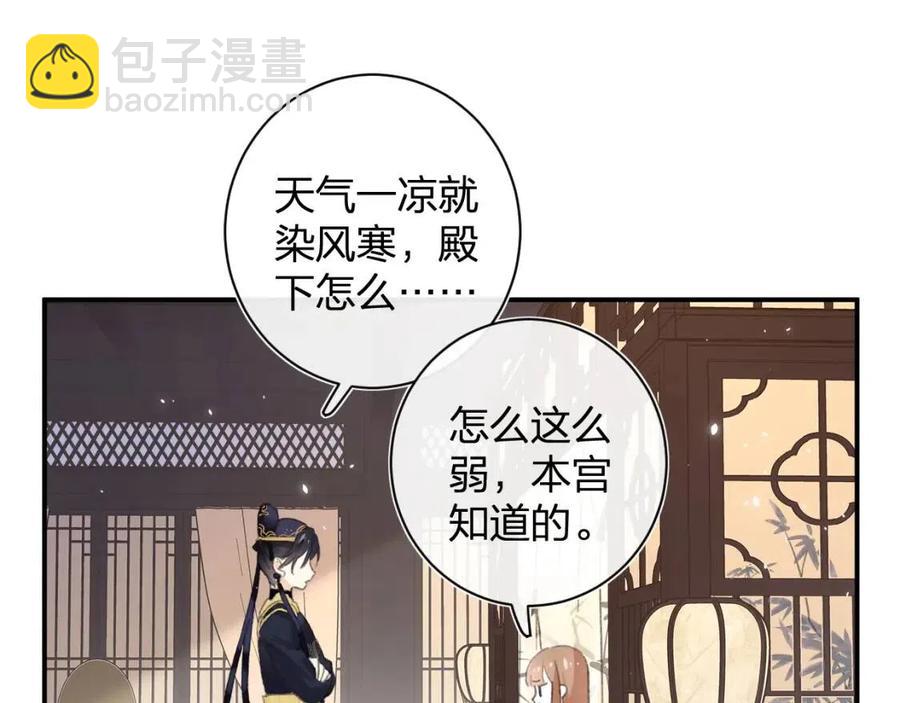 第25话 嘴硬心软的提督(1/2)-第27话