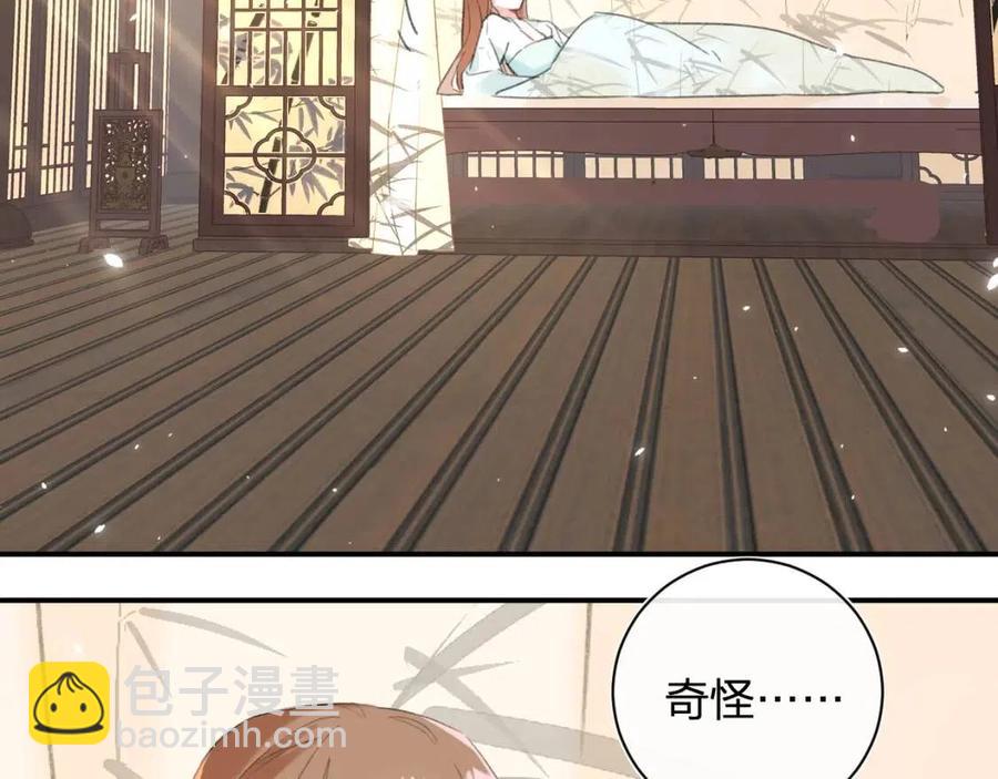 第25话 嘴硬心软的提督(1/2)-第27话