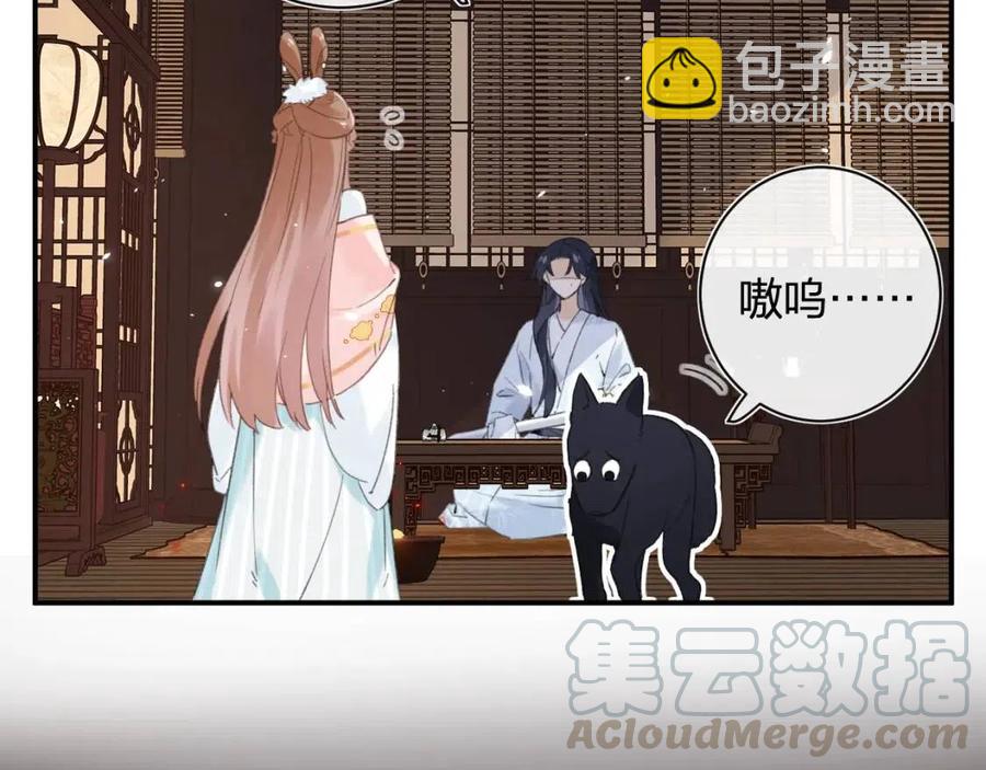 第27话 提督告白猝不及防！(1/2)-第29话