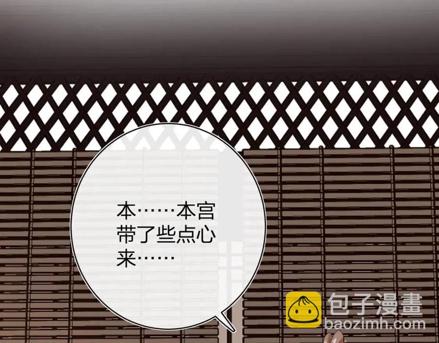 第27话 提督告白猝不及防！(1/2)-第29话