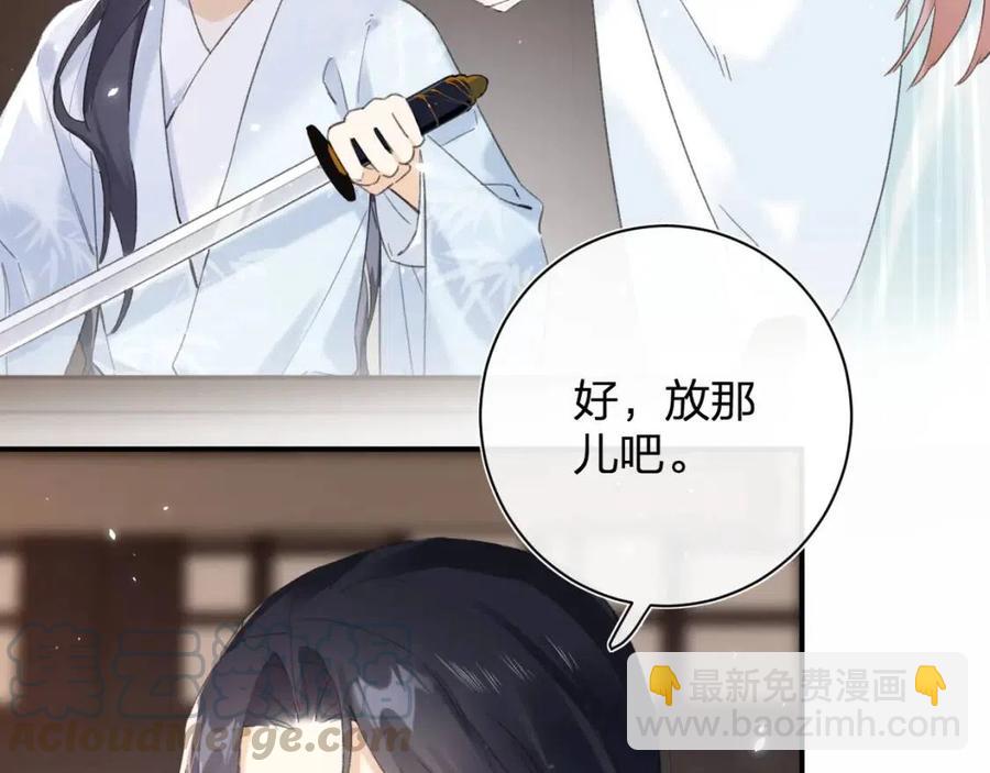 第27话 提督告白猝不及防！(1/2)-第29话