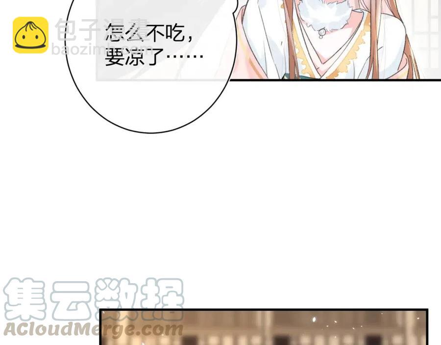 第27话 提督告白猝不及防！(1/2)-第29话