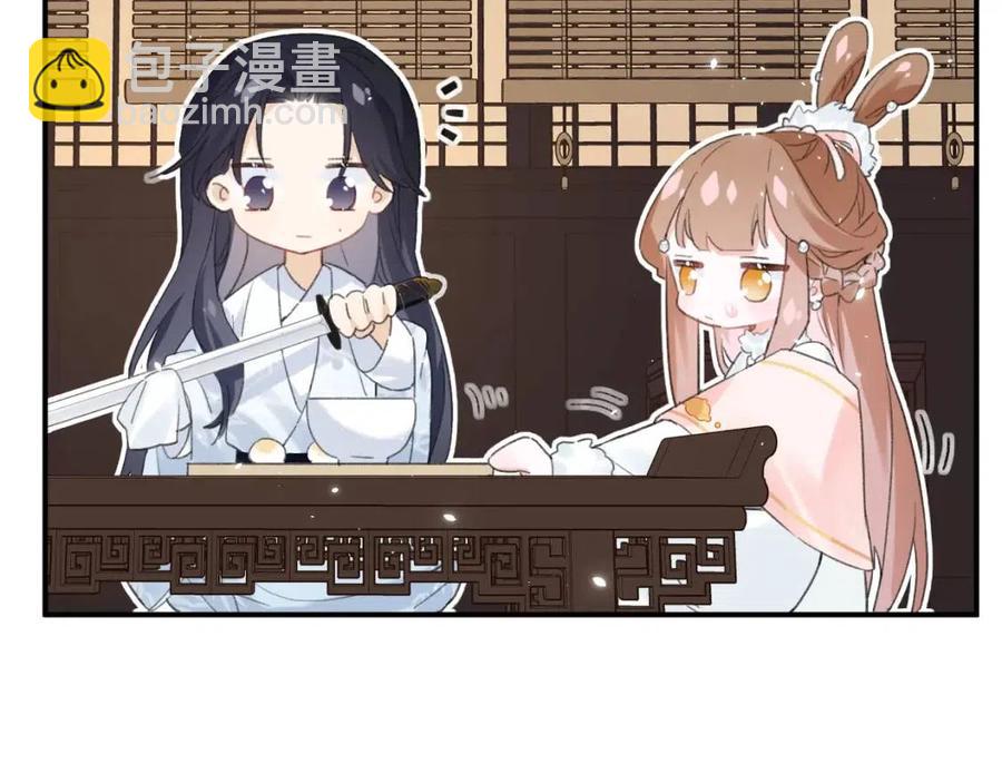第27话 提督告白猝不及防！(1/2)-第29话