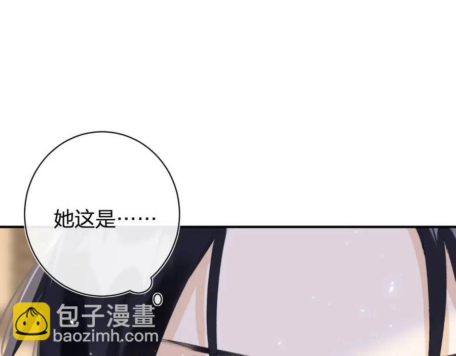 第27话 提督告白猝不及防！(1/2)-第29话