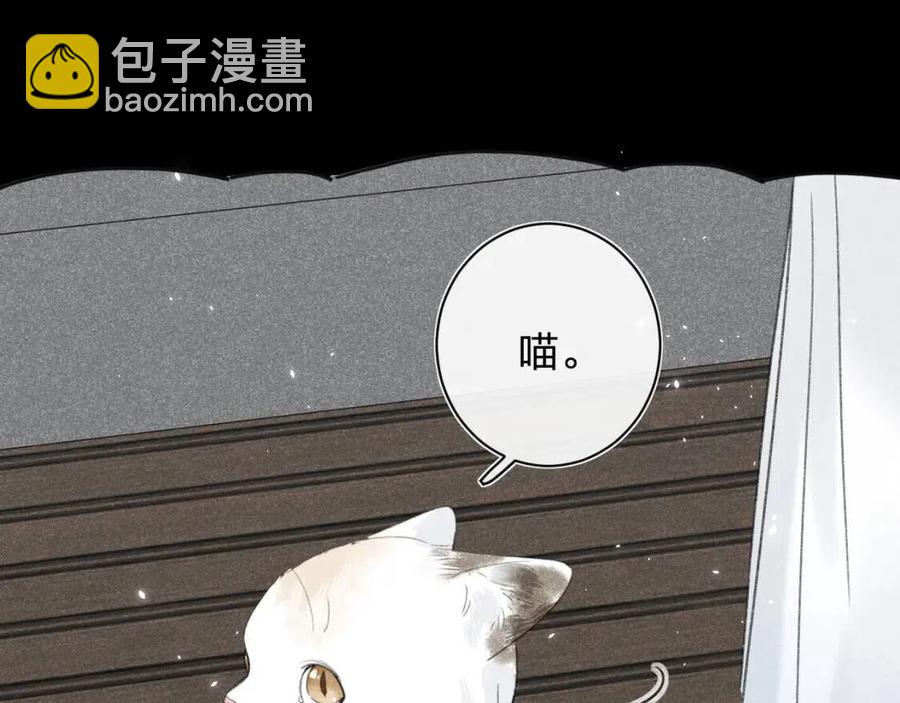 第27话 提督告白猝不及防！(1/2)-第29话
