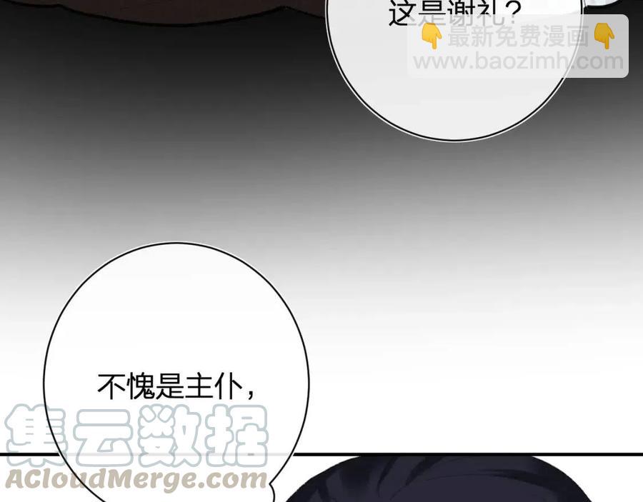 第27话 提督告白猝不及防！(1/2)-第29话