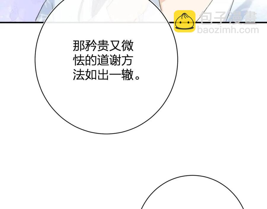 第27话 提督告白猝不及防！(1/2)-第29话