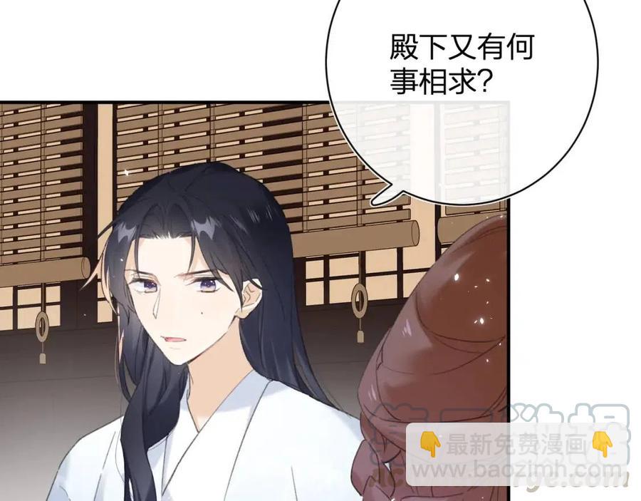 第27话 提督告白猝不及防！(1/2)-第29话