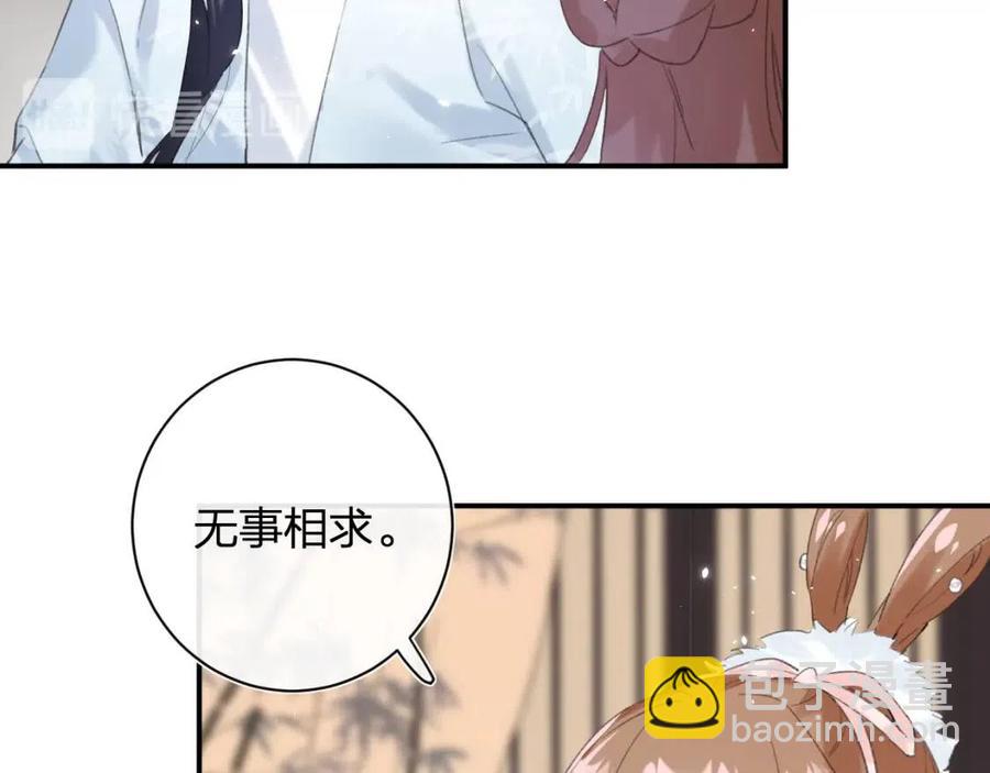第27话 提督告白猝不及防！(1/2)-第29话