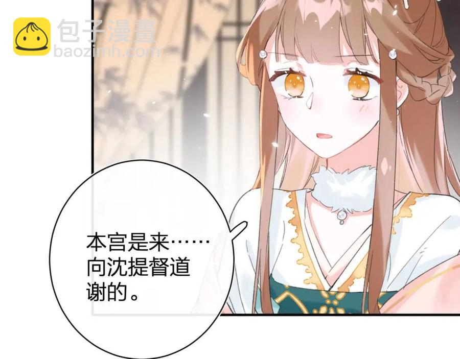 第27话 提督告白猝不及防！(1/2)-第29话