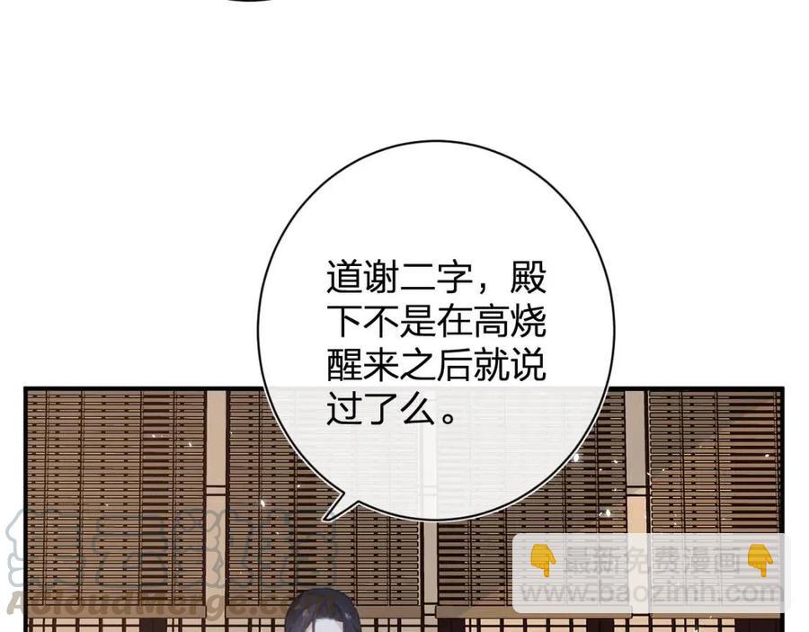 第27话 提督告白猝不及防！(1/2)-第29话