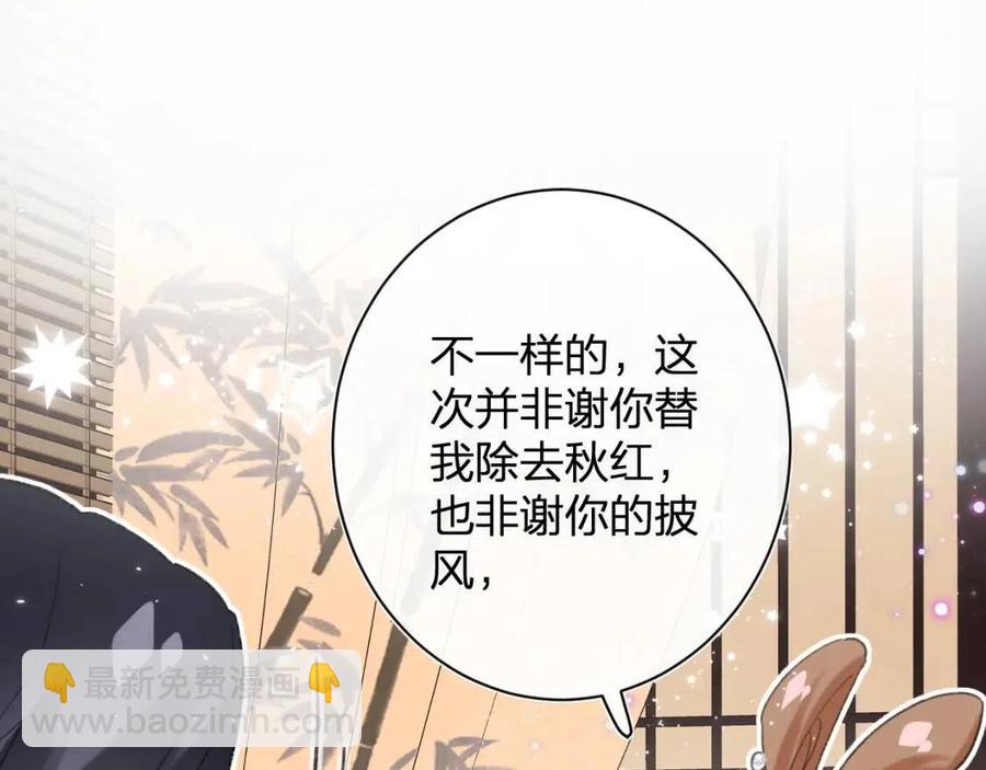第27话 提督告白猝不及防！(1/2)-第29话