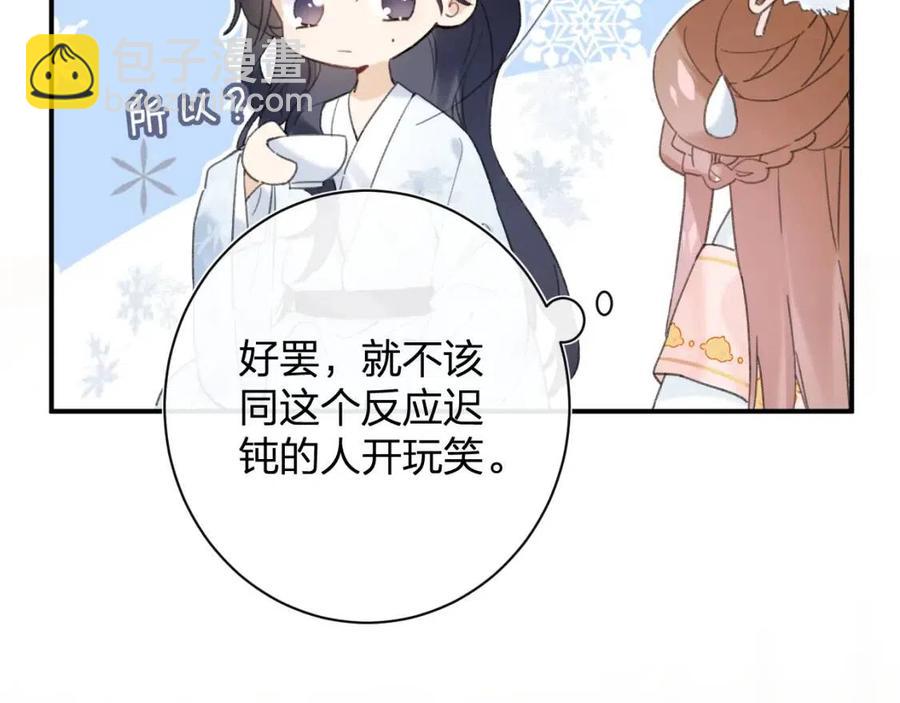 第27话 提督告白猝不及防！(1/2)-第29话