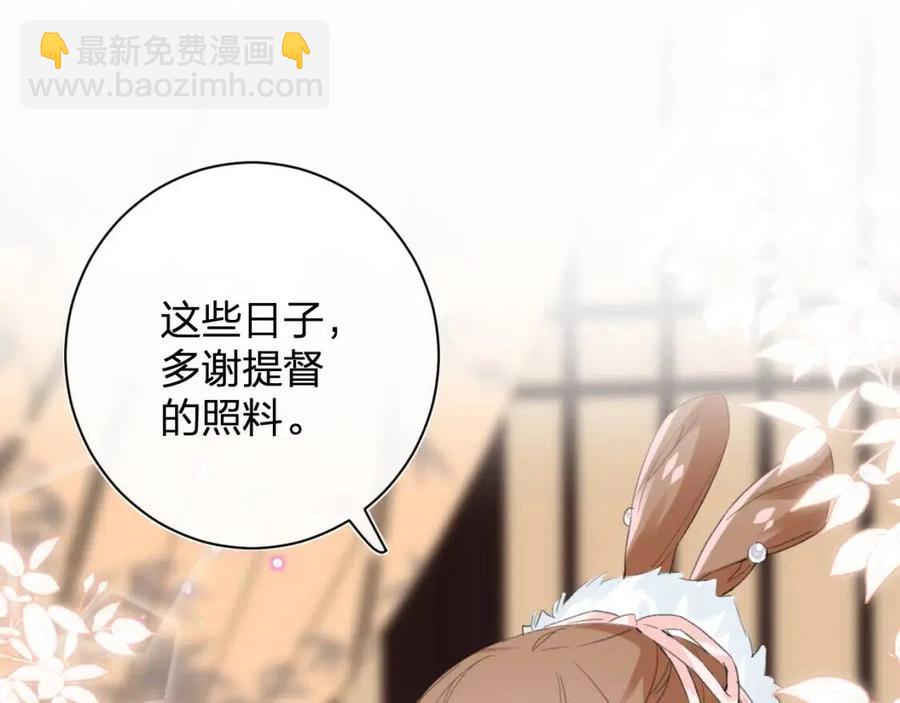 第27话 提督告白猝不及防！(1/2)-第29话