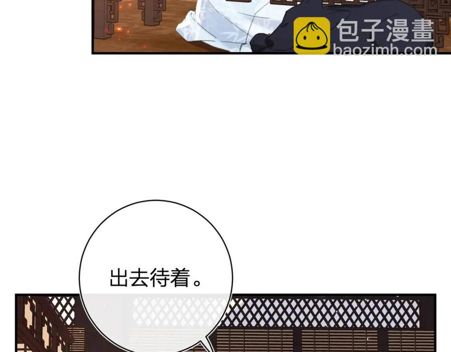 第27话 提督告白猝不及防！(1/2)-第29话
