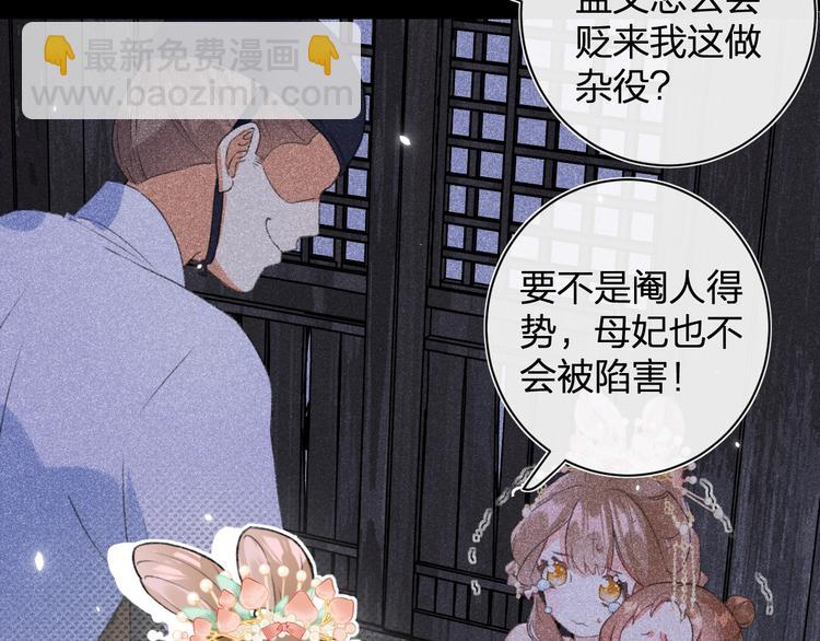 第1话 厂花要娶公主？(1/4)-第3话