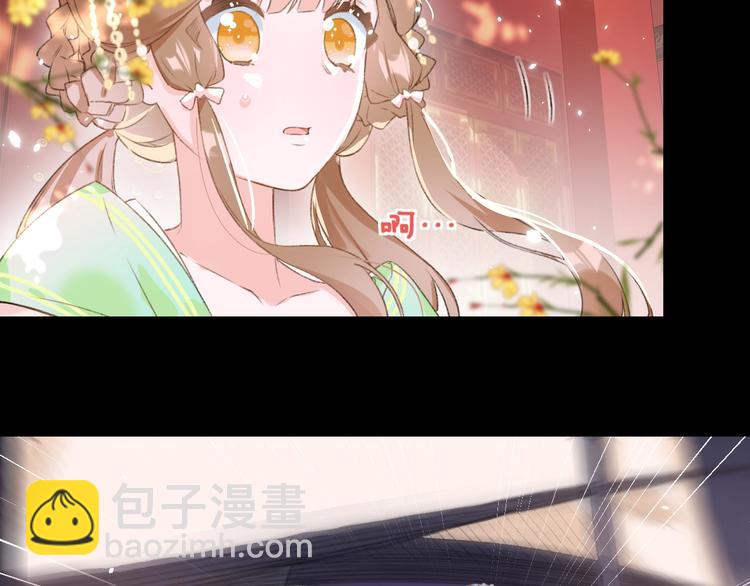 第1话 厂花要娶公主？(1/4)-第3话