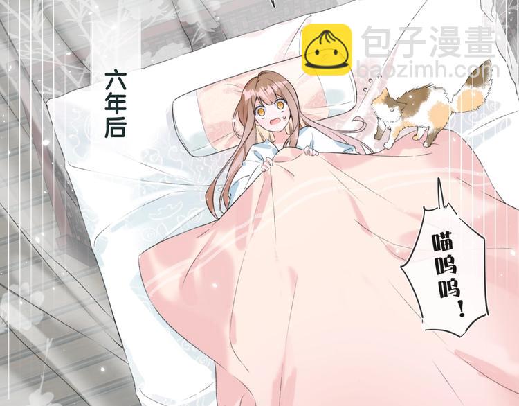 第1话 厂花要娶公主？(1/4)-第3话