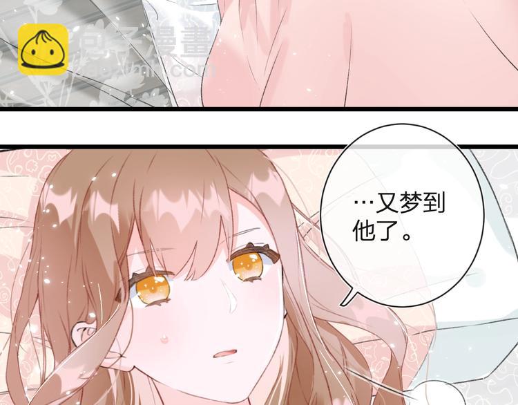 第1话 厂花要娶公主？(1/4)-第3话