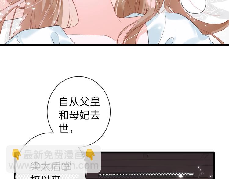 第1话 厂花要娶公主？(1/4)-第3话