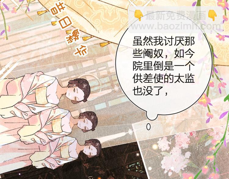 第1话 厂花要娶公主？(1/4)-第3话